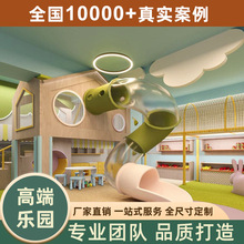 淘氣堡兒童樂園室內大小型游樂場設備滑梯娛樂蹦床游樂園親子餐廳
