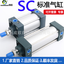 大推力標准氣缸SCJ SC32X25X40X50/63/80/100/125/150-175/200-S