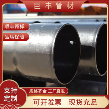 廠家生產熱浸塑鋼管 電纜保護套管鋼塑復合管塗塑鋼管電力穿線