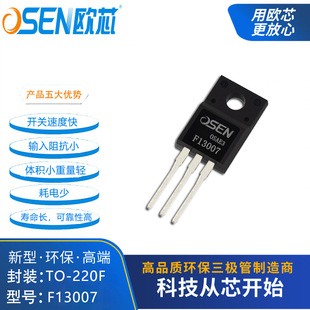 F13007 TO-220Fb 6A400V ֱ幦_PO F13007 WоƷ