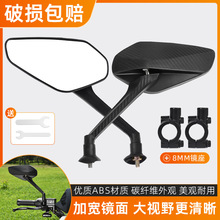 電瓶車 電動車后視鏡 踏板摩托車倒車鏡單車反光鏡三輪車通用配件
