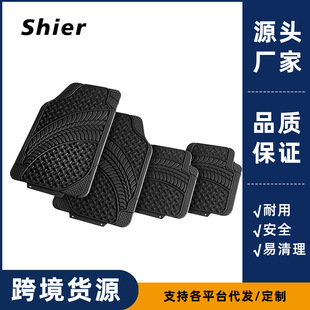 Ʒ|ͨ܇_|DɲüˮFloor Mats for Cars