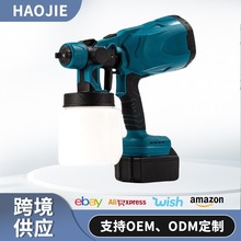 鋰電充電款電動噴槍油漆噴槍噴油槍外牆小型塗料噴塗機乳膠漆神器