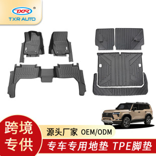 CarMatsTpeCarCarpetFootm׿_˹LexusGx550܇TPE_|