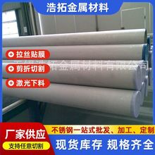 供應 不銹鋼圓管 304不銹鋼無縫管 316L不銹鋼工業管 可激光零切