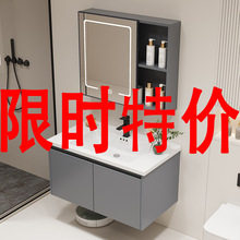 浴室櫃陶瓷一體盆衛生間衛浴浴室櫃洗手盆洗臉洗漱台盆組合蜂窩鋁