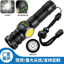 跨境新款大功率強光戶外手電筒手握式多功能數顯伸縮強磁應急側燈