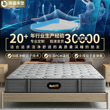 批發席夢思彈簧床墊靜音獨立袋裝民宿公寓酒店家用卷包壓縮床墊