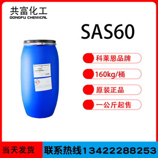 ݹSAS60l R cSAS60 1l