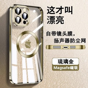 miPhone16僴֙CO15ProMaxˤ14ȫR^Ĥo