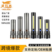 跨境新款小型充電LED變焦手電筒鋁合金便捷家用強光迷你手電筒