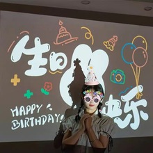 生日快樂投影燈ins風小紅書同款網紅拍照道具投影儀慶祝創意表白