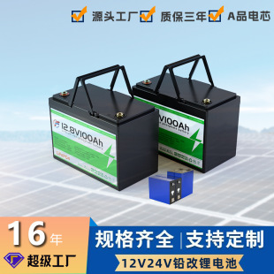 12V24VU䇃늳؏SҶF늳ؽM܇ͧվ늳