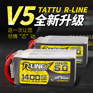 ϸʽu5.0 850 1200 1400mAh 150C 4S 6S FPVԽC늳