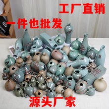 陶瓷小花瓶創意插花簡約裝飾擺件家居客廳桌面工藝品迷你水培花器