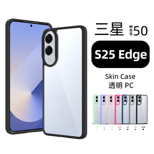 羳mS25 Edge͸ĥɰ֙C PC2.0ơTPUһ֙C