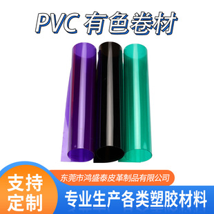 Ĥ ϩ pvc Ĥpvc͸ Դ^Spvc͸