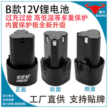 12v鋰電池大容量18650鋰電池2000mAh動力電池電動工具鋰電池批發