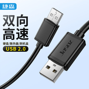 USB2.0pUSBƄӲPXBӾɢ늾