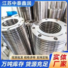 316L不銹鋼法蘭配件304不銹鋼法蘭蝶閥配件廠家供應現貨批發定 制