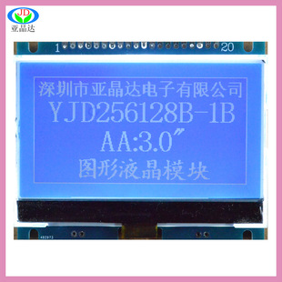 YJD256128B-1B 3.0Һ   DҺģK LCD LCM