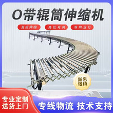 多契帶動力伸縮滾筒流水線轉彎物流快遞小型可移動上貨卸貨神器