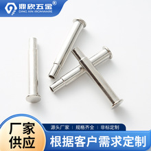 廠家定制平頭空心台階鉚釘異形冷墩件半空心台階鉚釘緊固件連接件