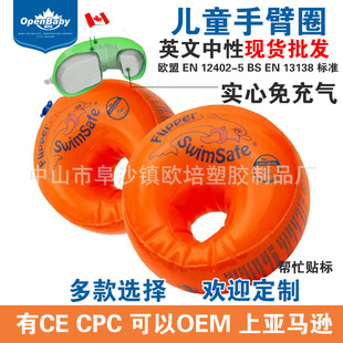  ֱȦ ˮ ͯ 냺   ؐ ӾȦֱ PVC TPU