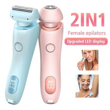 跨境新品雙頭電動女式剃毛器修剪器刮毛刀男女私密脫毛