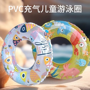 SֱPVC⃺ͯӾȦļˮȦɫͨҸȦă