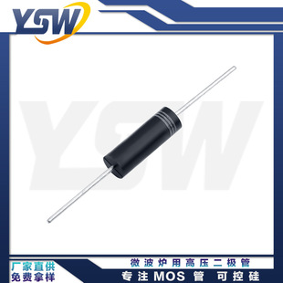 YSWƷCL01-12Φ7.5*22mmwߴ350mA/12KV΢tø߉O