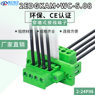 ʽ⺸ʽӾ2EDGKAM+WC+RKP-5.08mm-2-24P 90ȳʽ