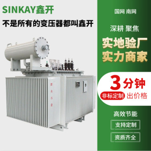 S13-500ǧ400kva800250kw35kv200ͽʽ160׃