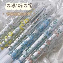 夏日碎花限定按動筆小眾ins高顏值 學生刷題筆0.5ST頭 速干中性筆