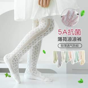 2025年a類棉涼感透氣抗菌九分女童連褲襪夏季超薄襪子兒童打底褲