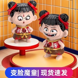 哪吒2周邊哪吒變臉玩具表情包魔童2電影周邊玩偶手辦擺件公仔解壓