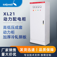 賽普威圖櫃仿威圖機櫃九折型材櫃  仿威圖電氣控制櫃電氣櫃