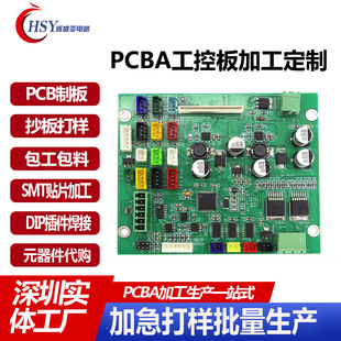 PCBAذ峭܏PCB·ӹpcba_lSMTNƬӏS