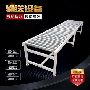 佛山無動力滾筒工裝線 環形電氣裝配組裝線動力滾筒輸送機牛眼台
