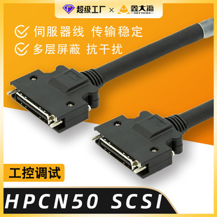 hpcn50BӾscsi50mŷͨӍ늙Ccn50CеO俨