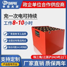 定制叉車電瓶24V48V80V適用於不同型號電動叉車電池合力叉車電池