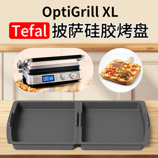 羳_Pģ߹zP OptiGrill XL ̖ճLοP