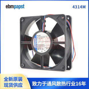 ebmpapst 4314M 12032 24V 117mA  2.8W ׃lɢLCL