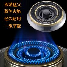 燃氣灶煤氣灶配件嵌入式100高腳爐芯通用精鋼火蓋配件分火器
