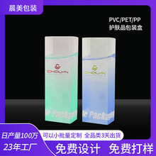 pvc包裝盒定制透明磨砂塑料盒pp水果盒子pet盒吸塑食品收納盒定做