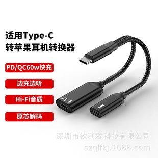 mO16lD^type-cDiPhoneDӾUSB-CDlightingDQ