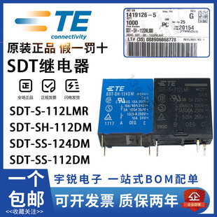 Ʒԭb̩^SDT-S-112LMR 112DMR SDT-SH SS-105DM 112DM1