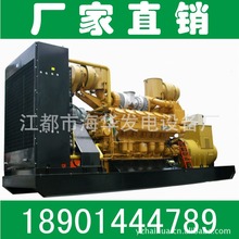 800KW千瓦濟柴柴油發電機組Z12V190B//全系列柴油發電機組