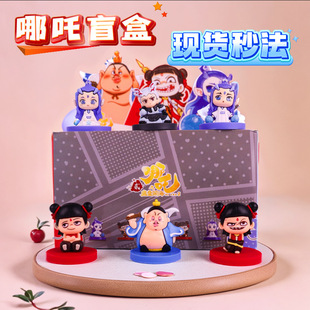 哪吒系列手辦6款盲盒擺件周邊玩偶公仔哪吒敖太乙玩具魔童鬧海