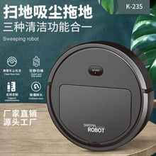 掃地機器人掃拖一體家用全自動智能掃地吸塵拖地一體機三合一清洗